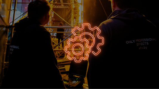 Система управления